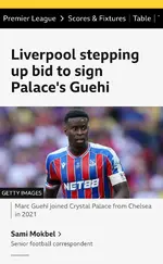 Screenshot_20250812_160351_BBC Sport.webp